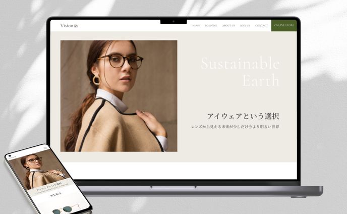 メガネブランド　ウェブサイト〈架空〉