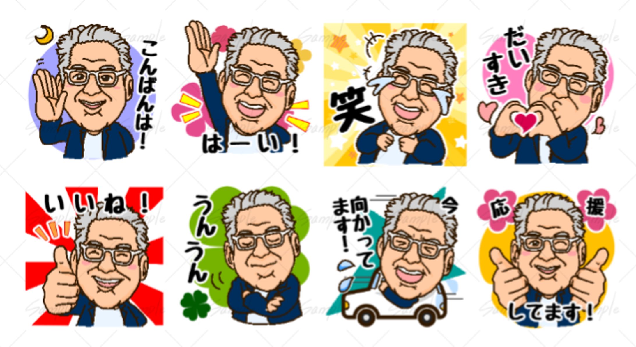 LINEスタンプ作例-1