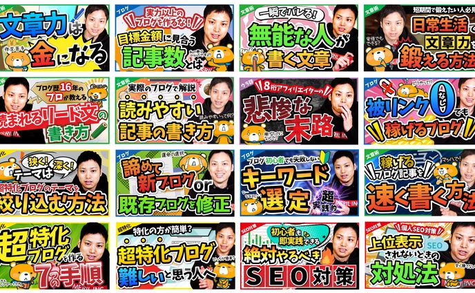 サムネイル、capcut