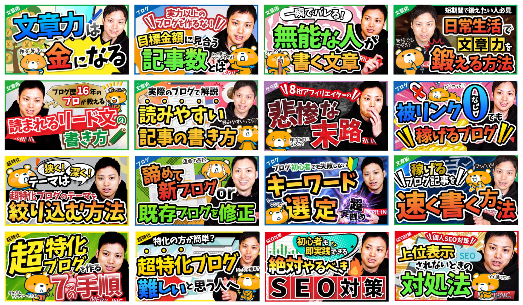 【サムネイル】Youtubeサムネイル-1