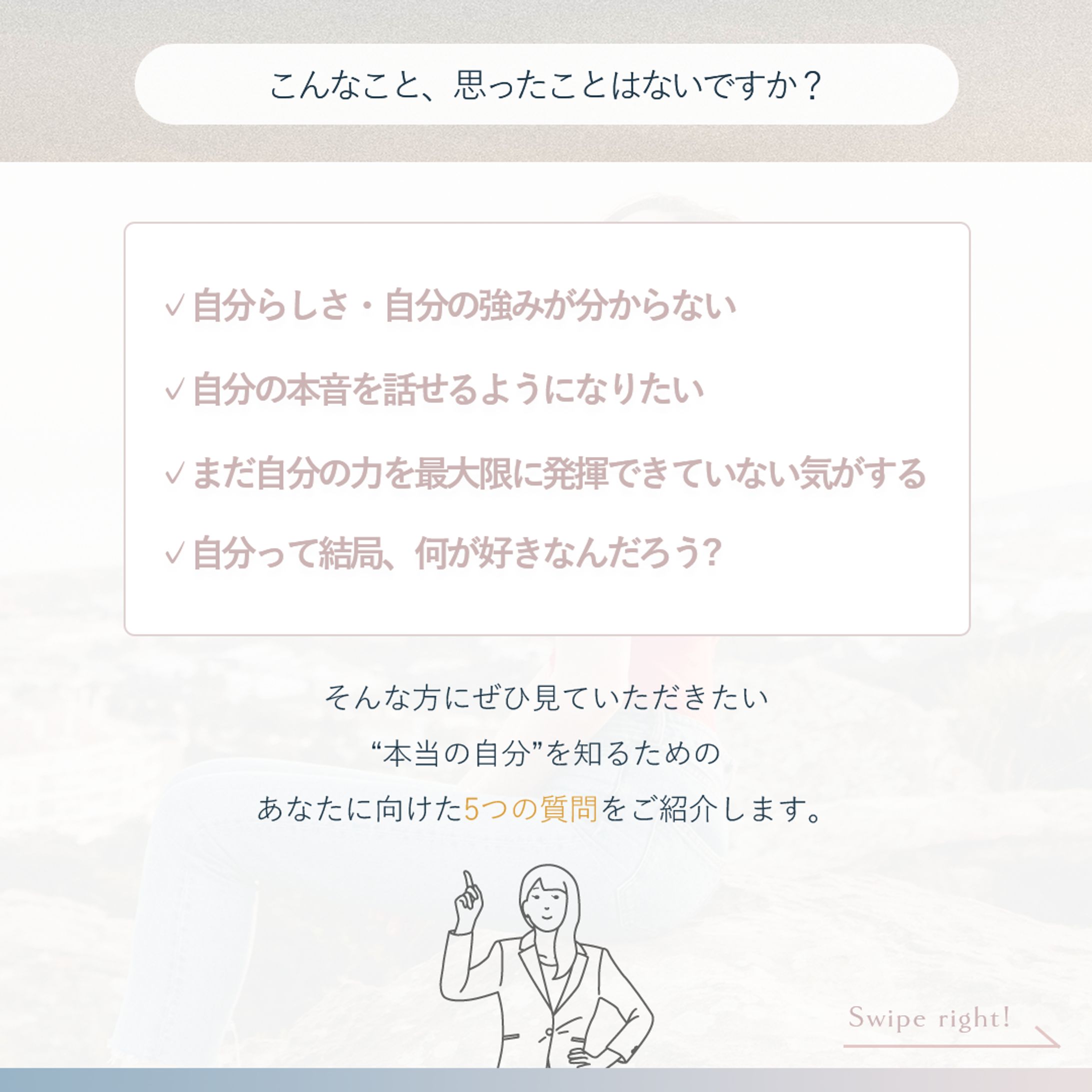 【自主制作】SNSクリエイティブ-1