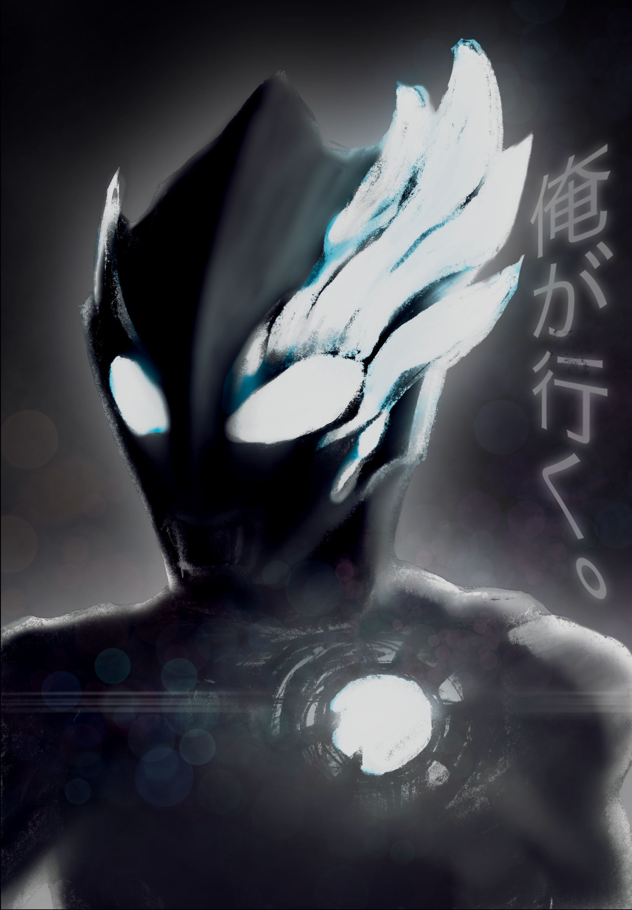 ウルトラマンブレーザー-1