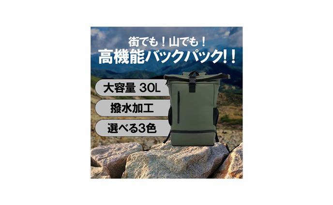 バックパック　商品ページ