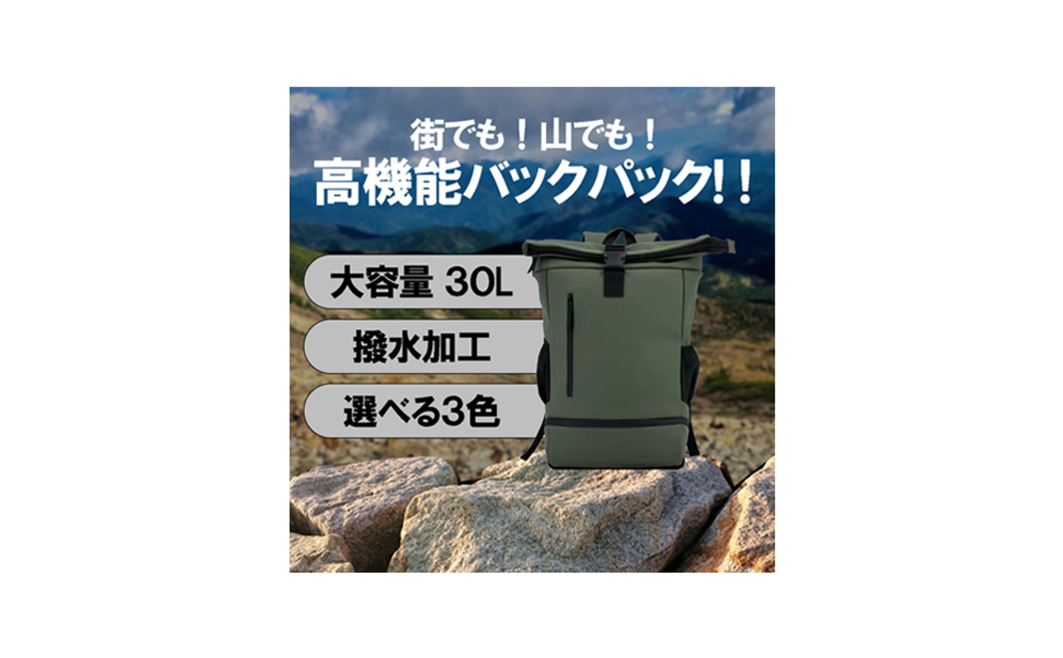 バックパック　商品ページ-1