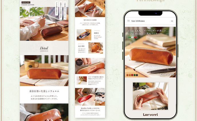EC商品画像