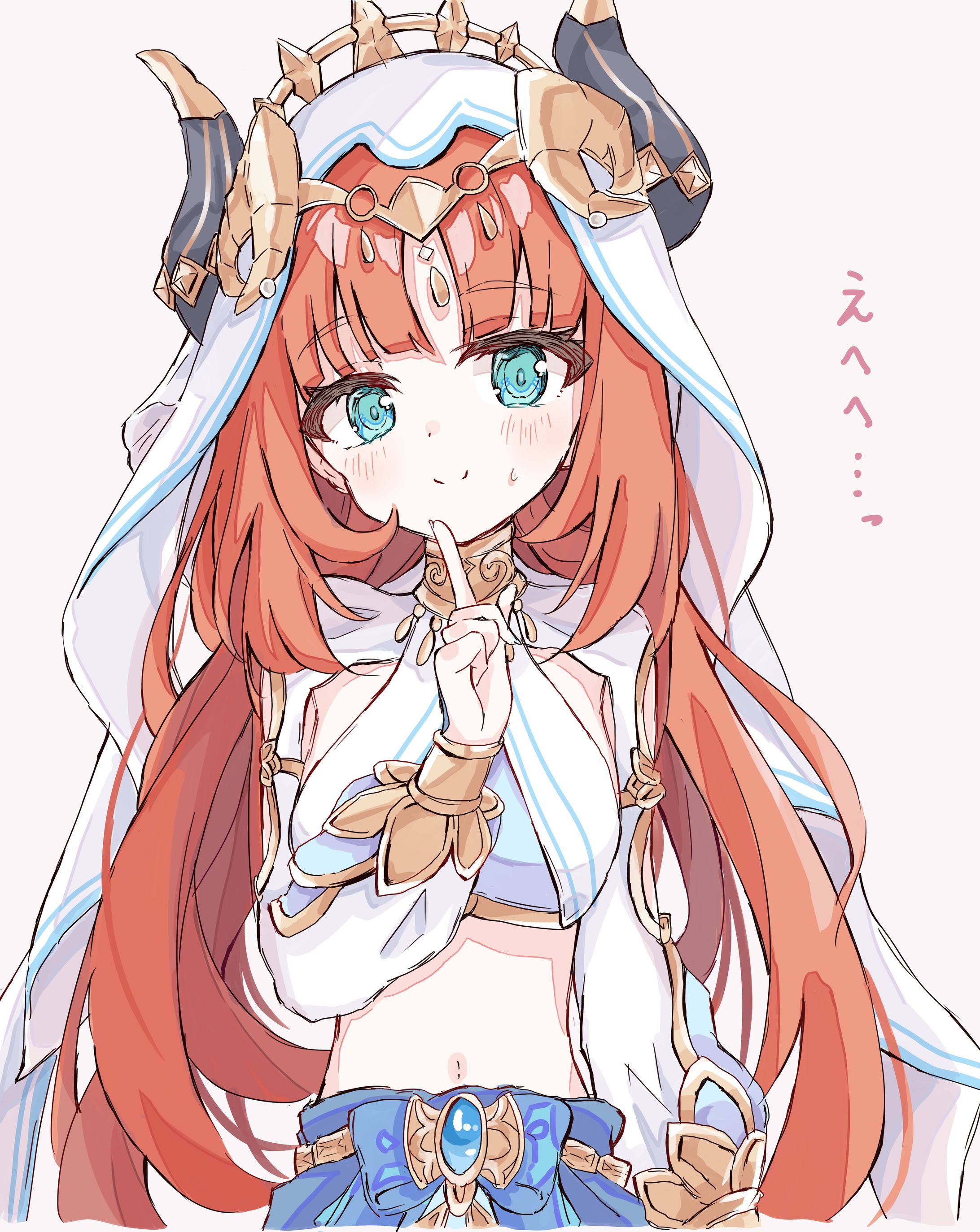 えへへニィロウちゃん-1
