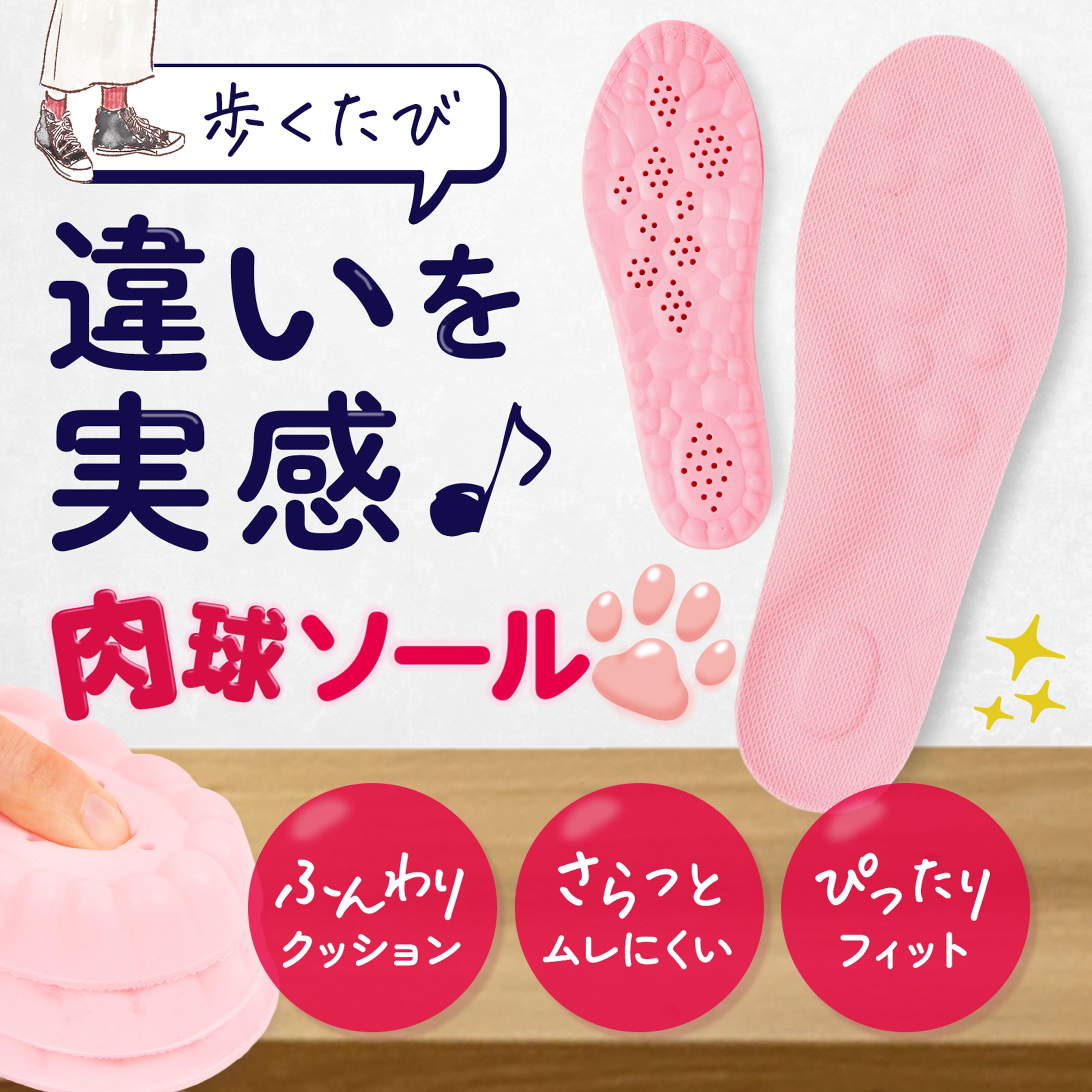 肉球ソール/Amazon-1