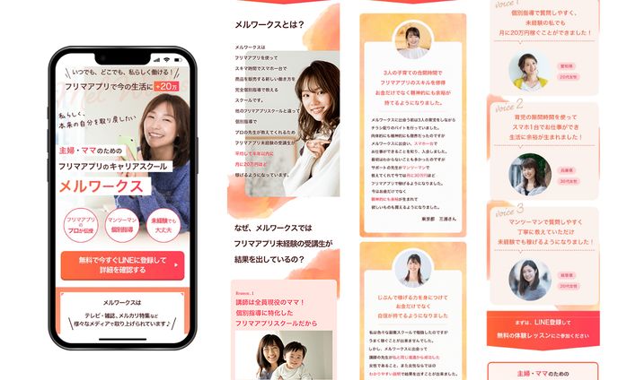 物販・印刷物、全年齢女性向け作品