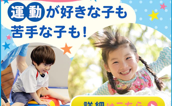 女の子、web・sns用バナー