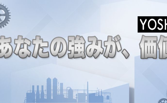 ヘッダーデザイン60