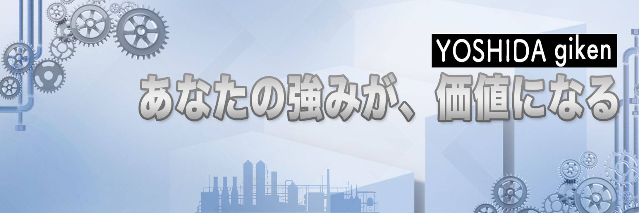 ヘッダーデザイン60-1