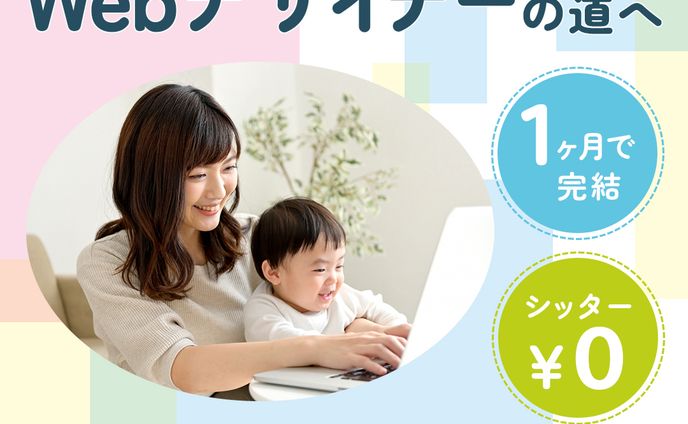 famm様案件３