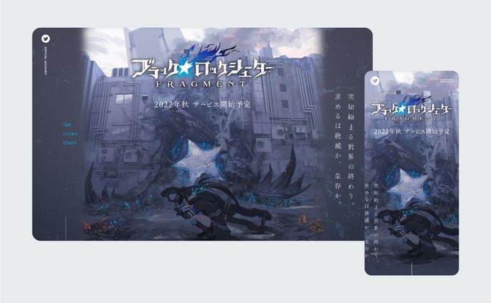 ブラック★ロックシューター FRAGMENT ティザーサイト