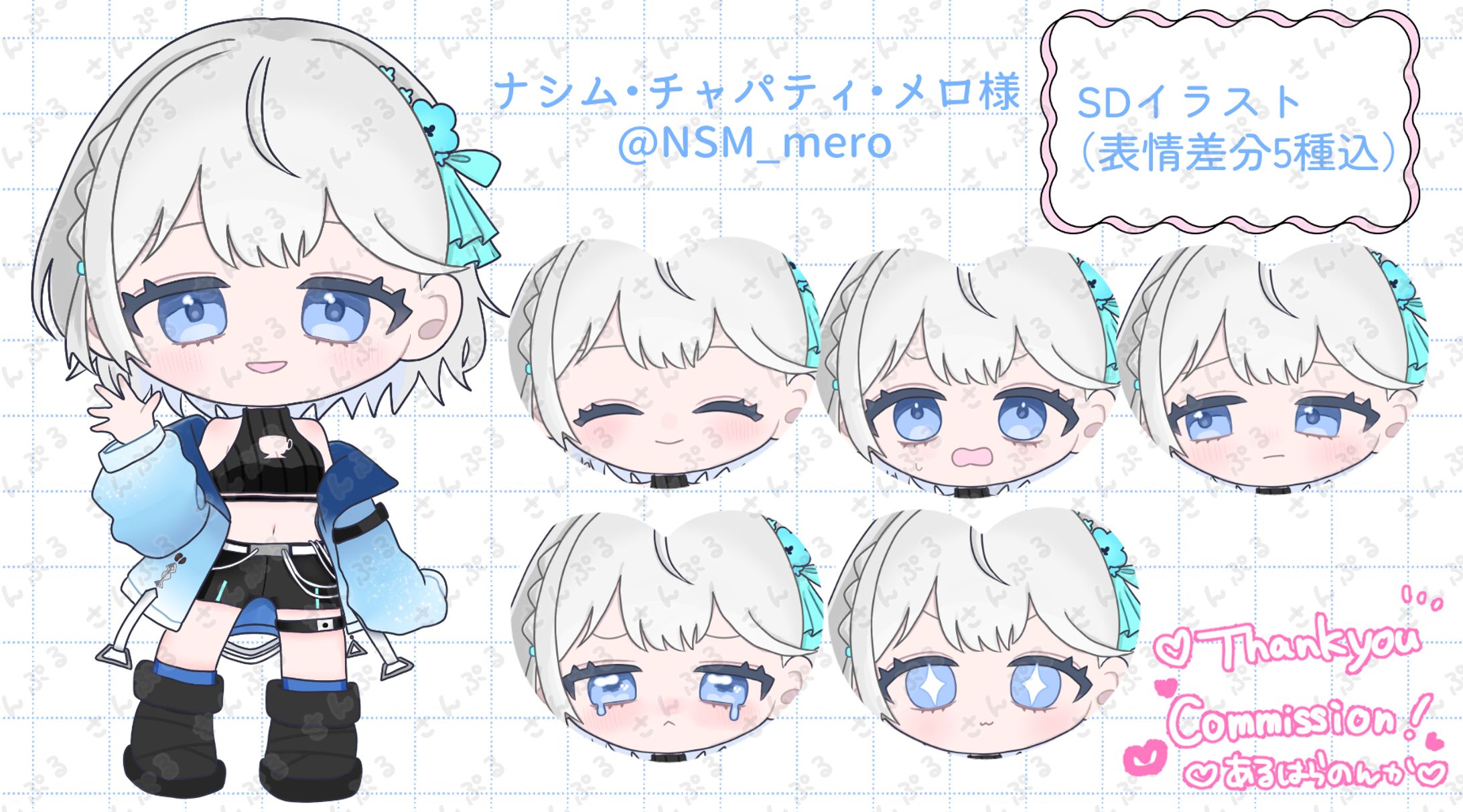 SDイラスト/ナシム･チャパティ･メロ様-1