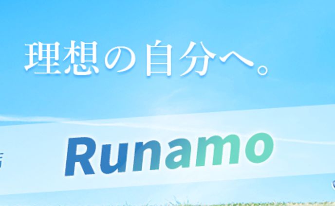 バナー：ランニング雑貨専門店
