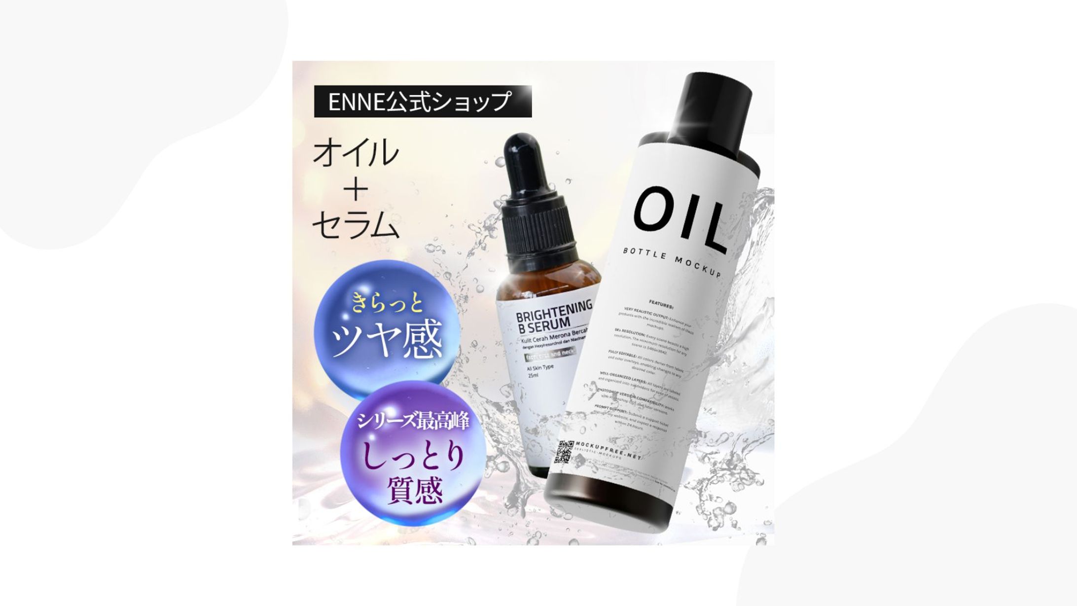 tiktokショップバナー-1