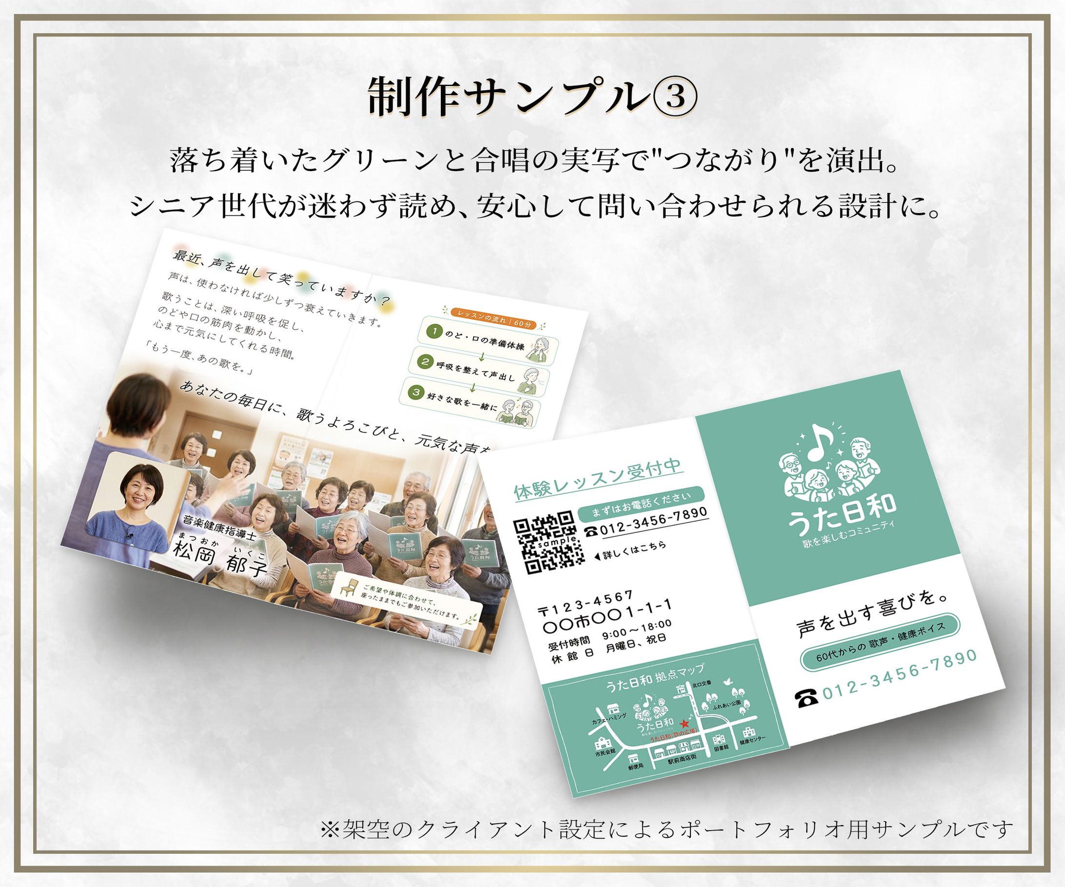 名刺-1