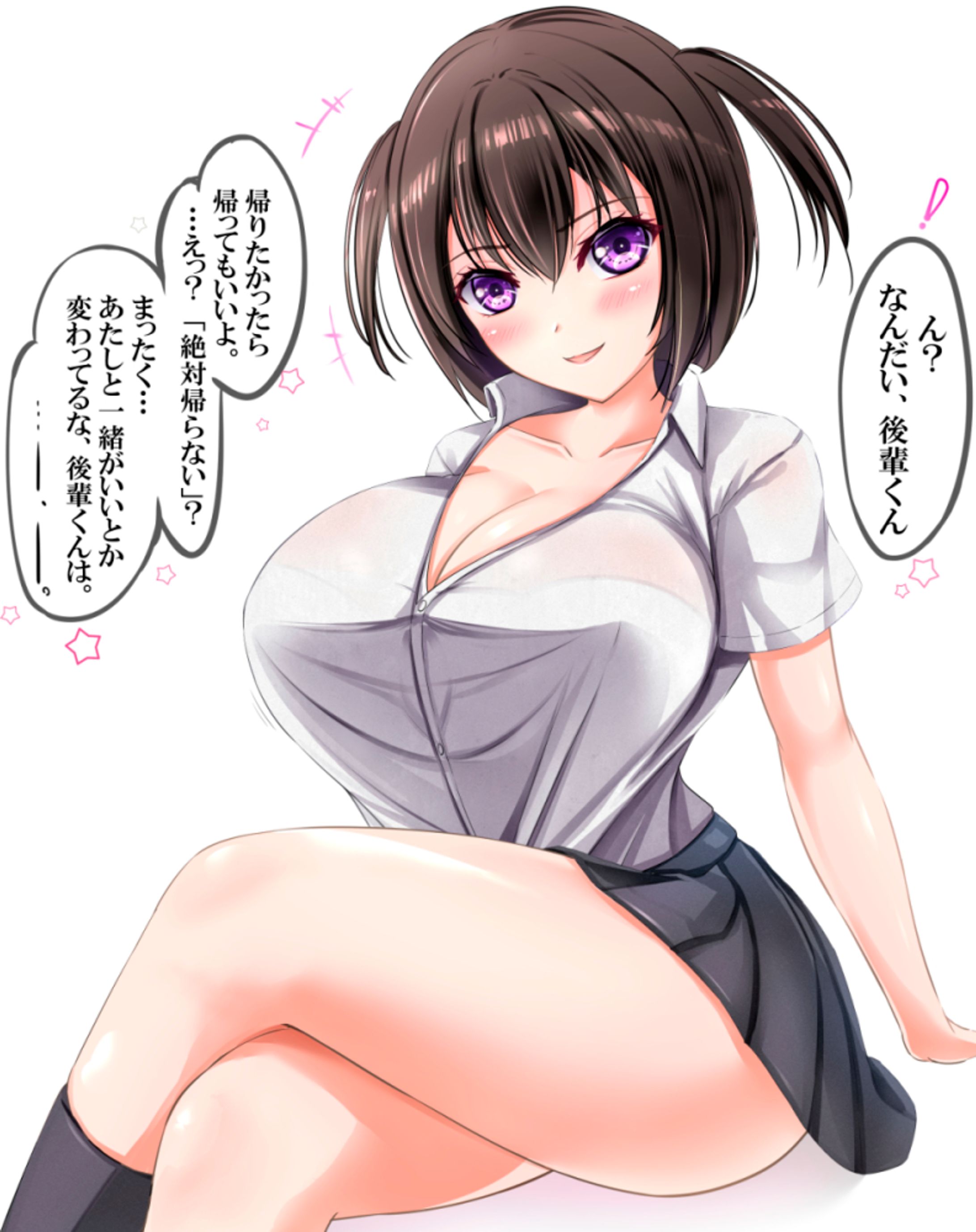 先輩のふともも-1