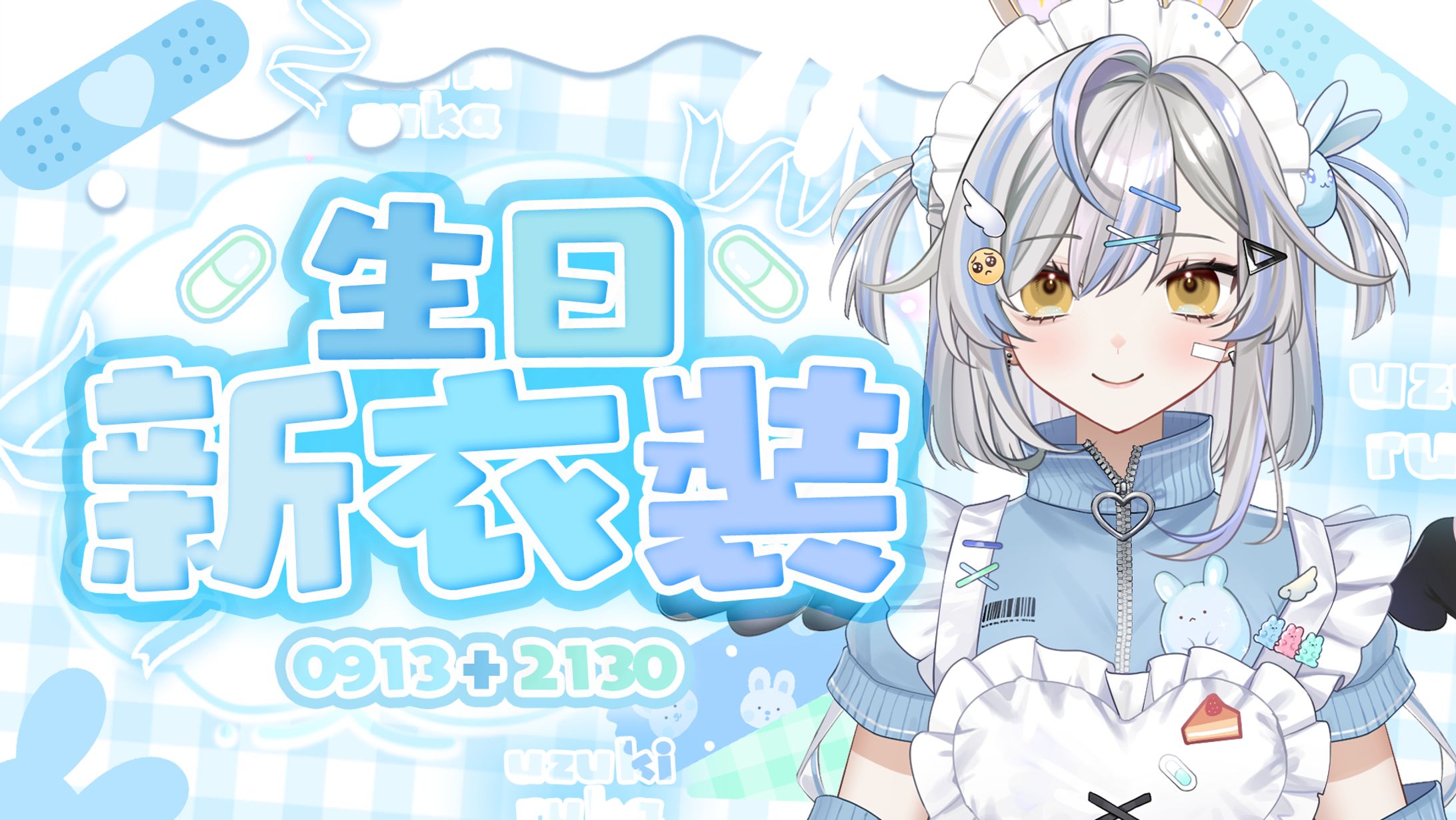 +Thumbnail+ 卯月瑠花生日新衣裝封面排版-1