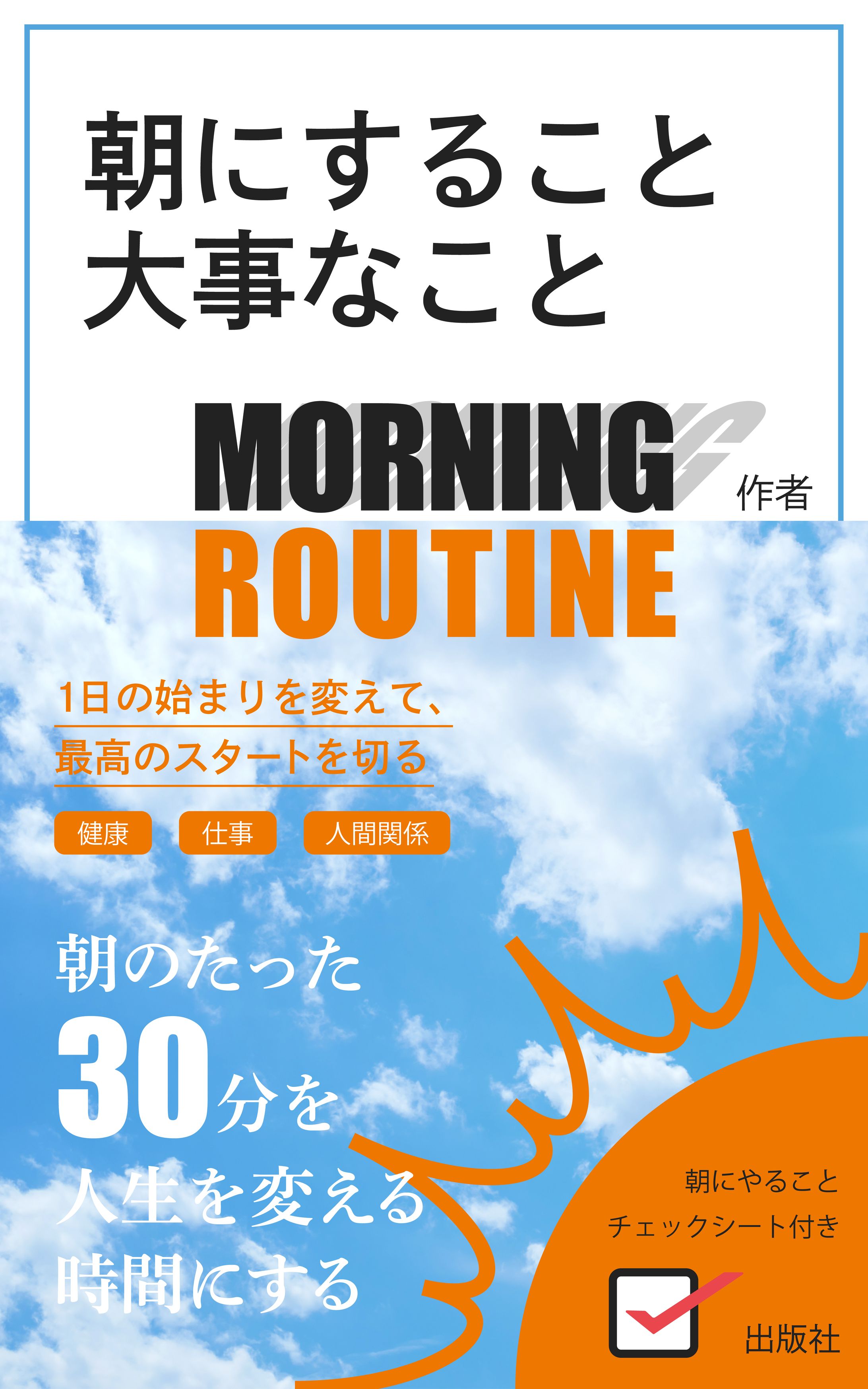 電子書籍サンプル-1