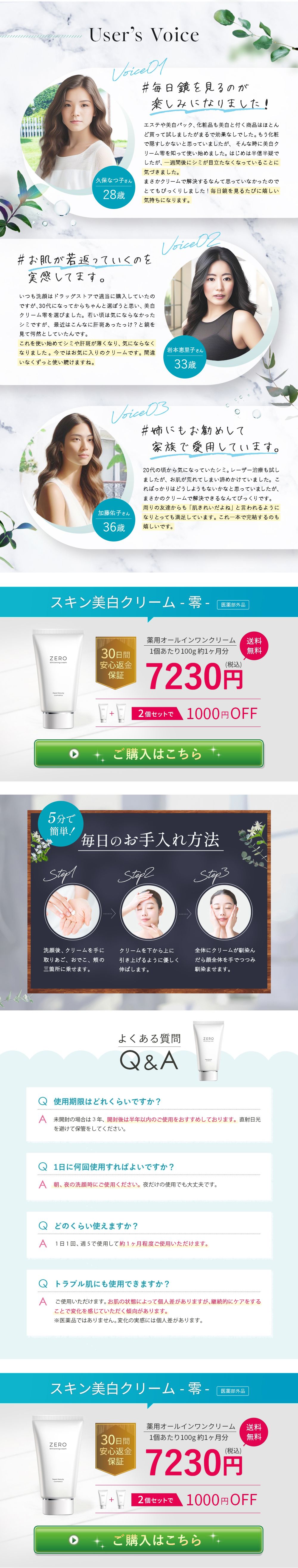 【未開封 美品】レガロ　私の不思議なクリーム　80g　LeGARO 送料無料】私の不思議なクリーム 80g | Pay ID