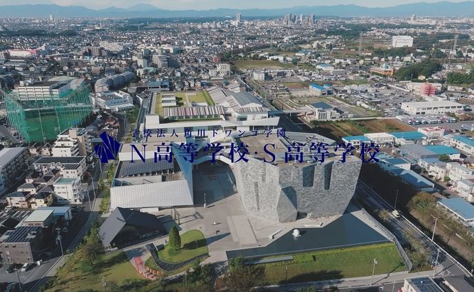 N/S高等学校 ところざわサクラタウンキャンパス 施設紹介