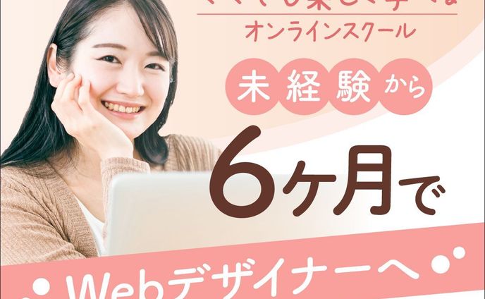 金券・クーポン、web小説