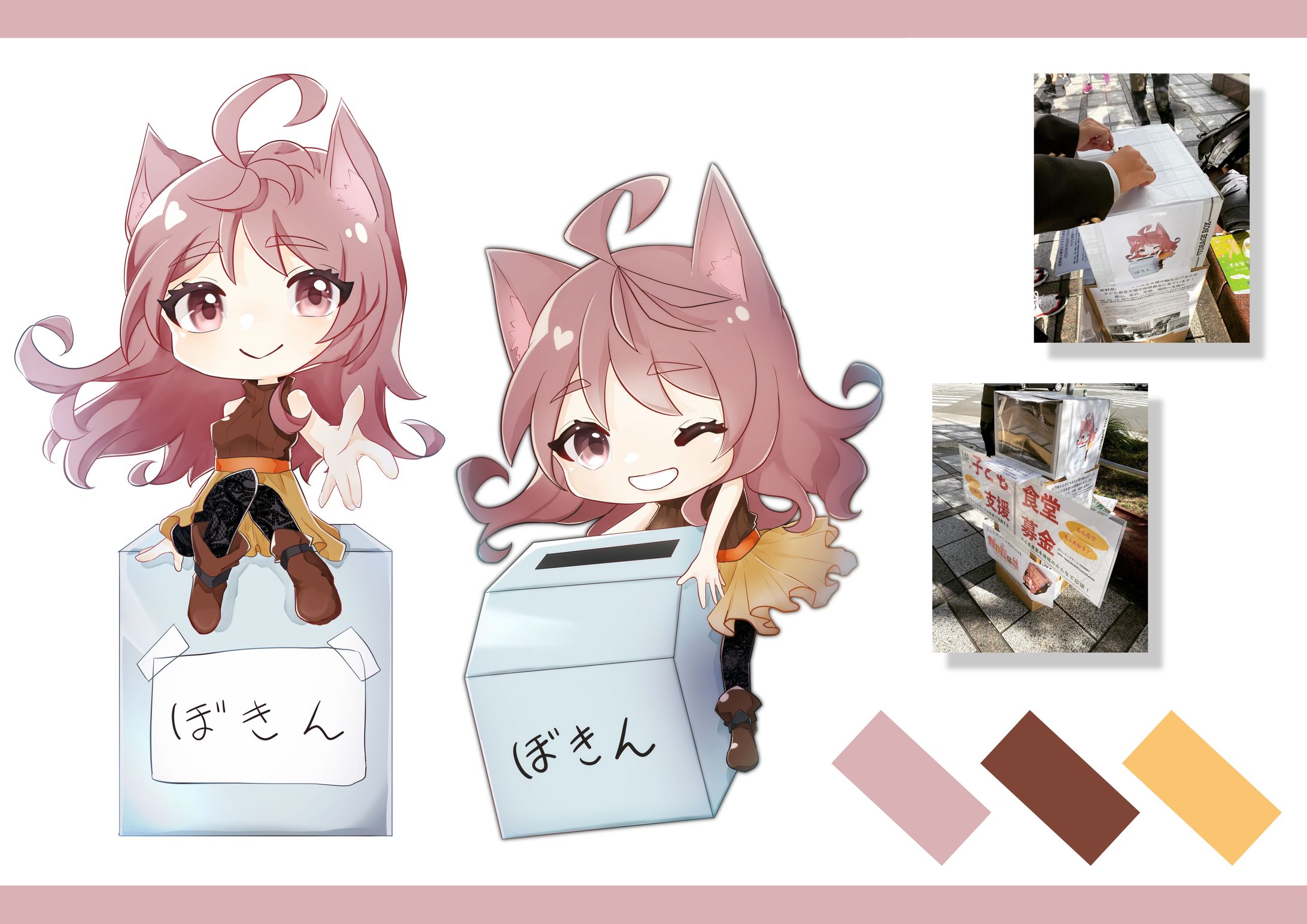 illust/かわたにこ-1