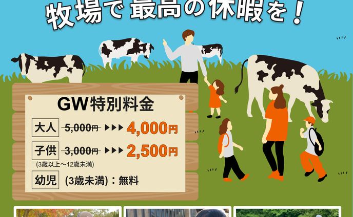 主催イベント、nsfw