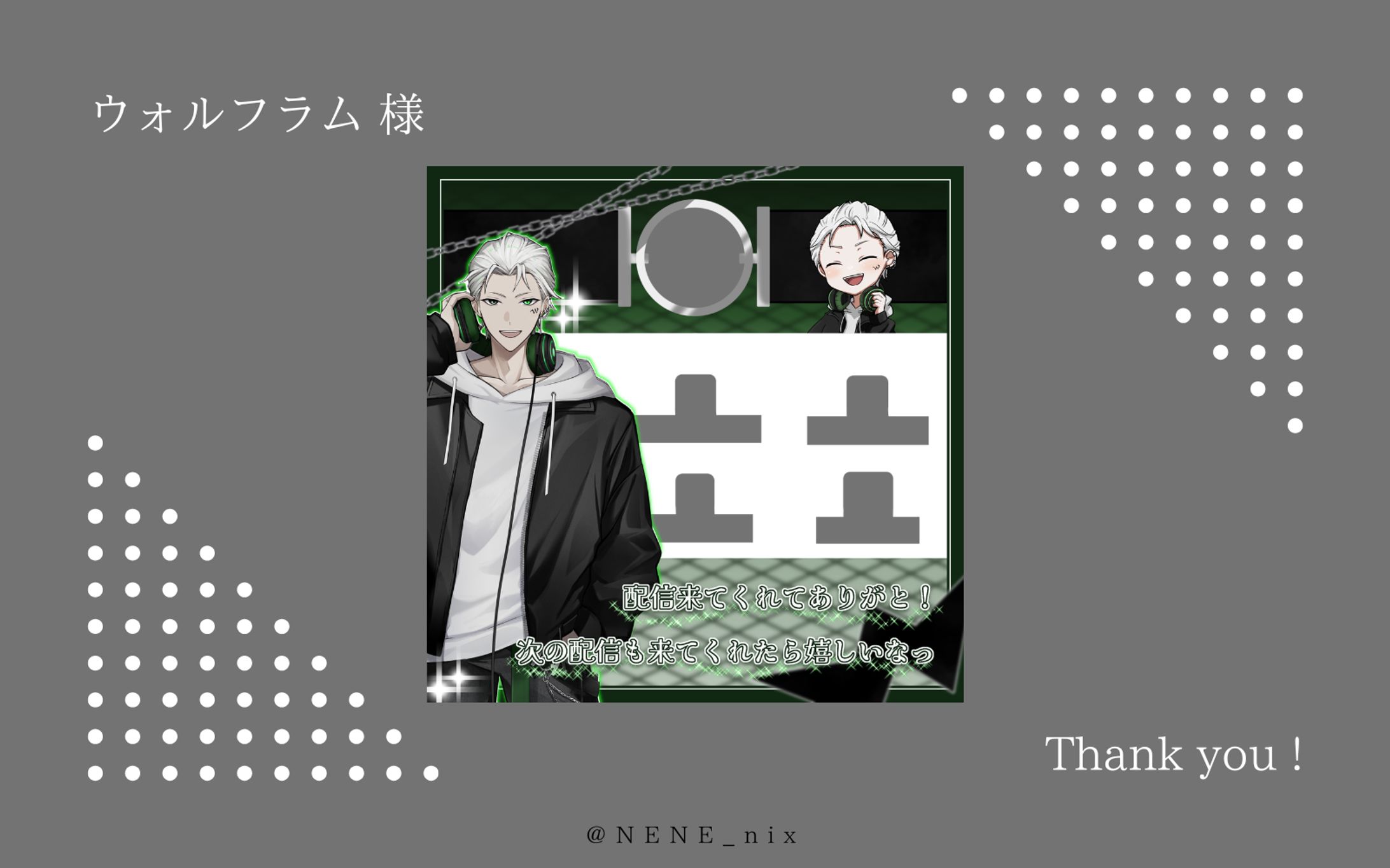 リザルトフレーム-1