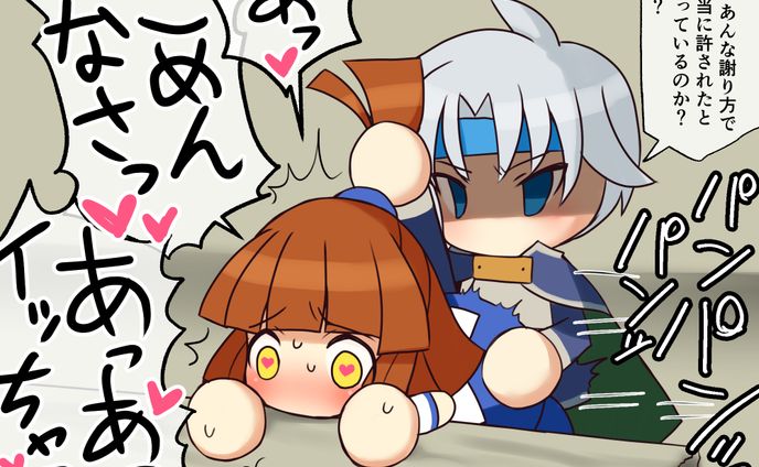 パワ体シェアル