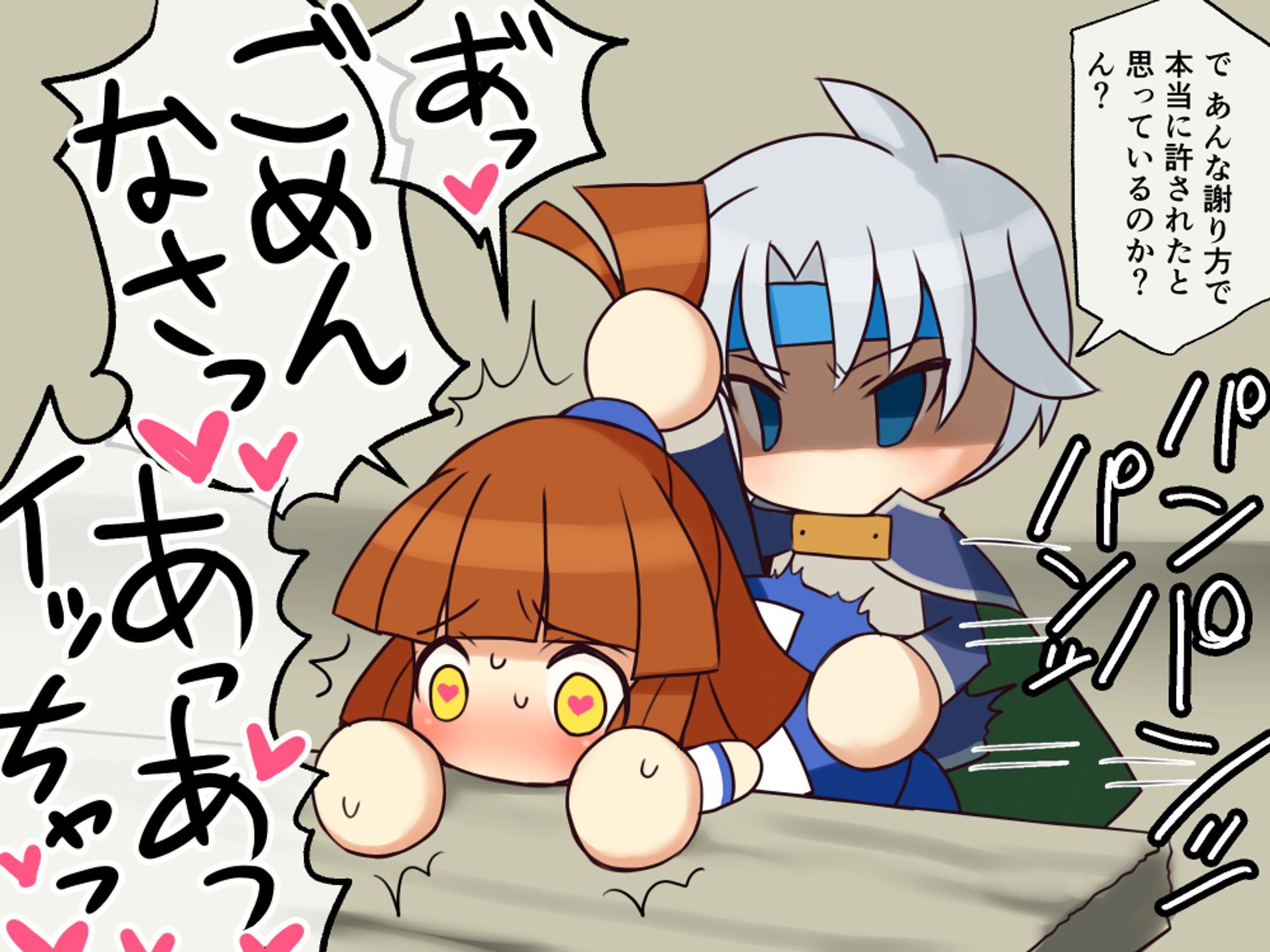 パワ体シェアル-1