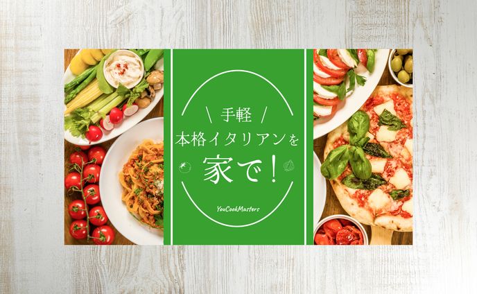 YouTube サムネイル