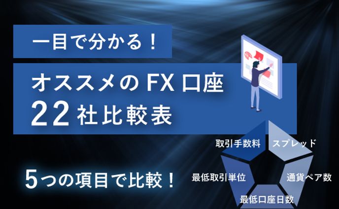 【ブログアイキャッチ】
