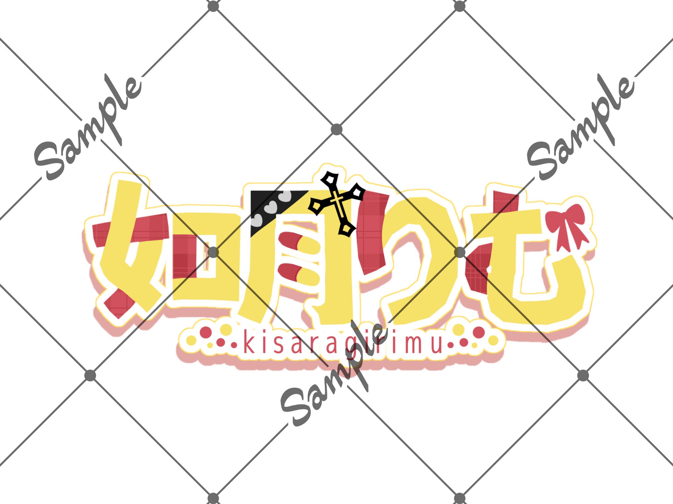 お名前ロゴご依頼品-1