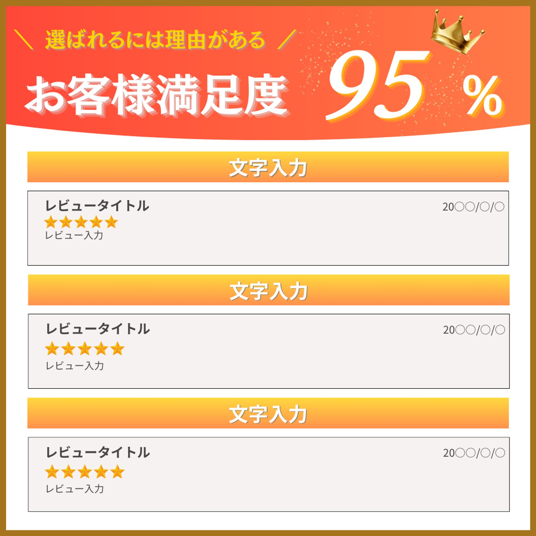 商品のレビュー・解決策画像-1