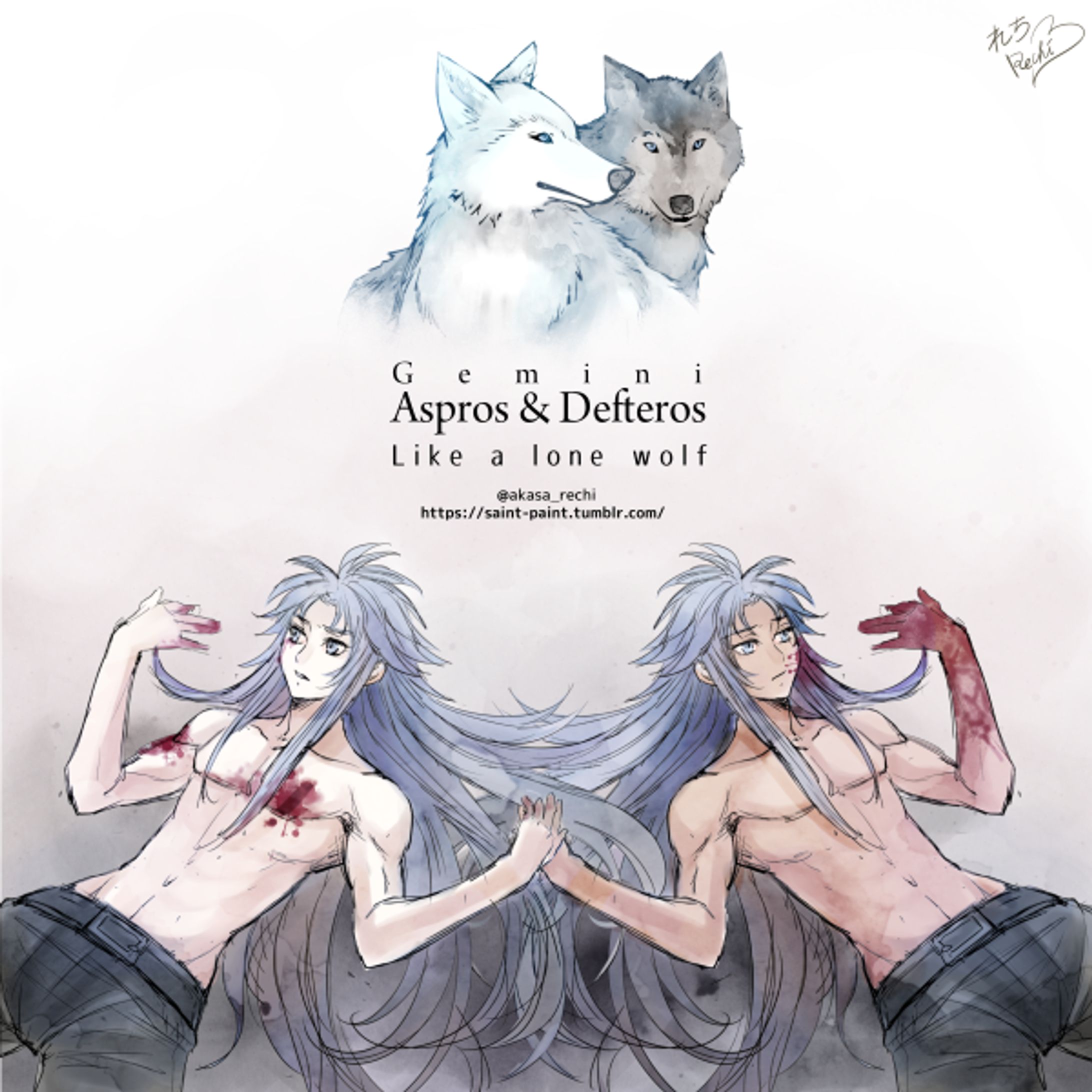 SAINTSAIYA-Lonly Wolf-COLORMANGA-1