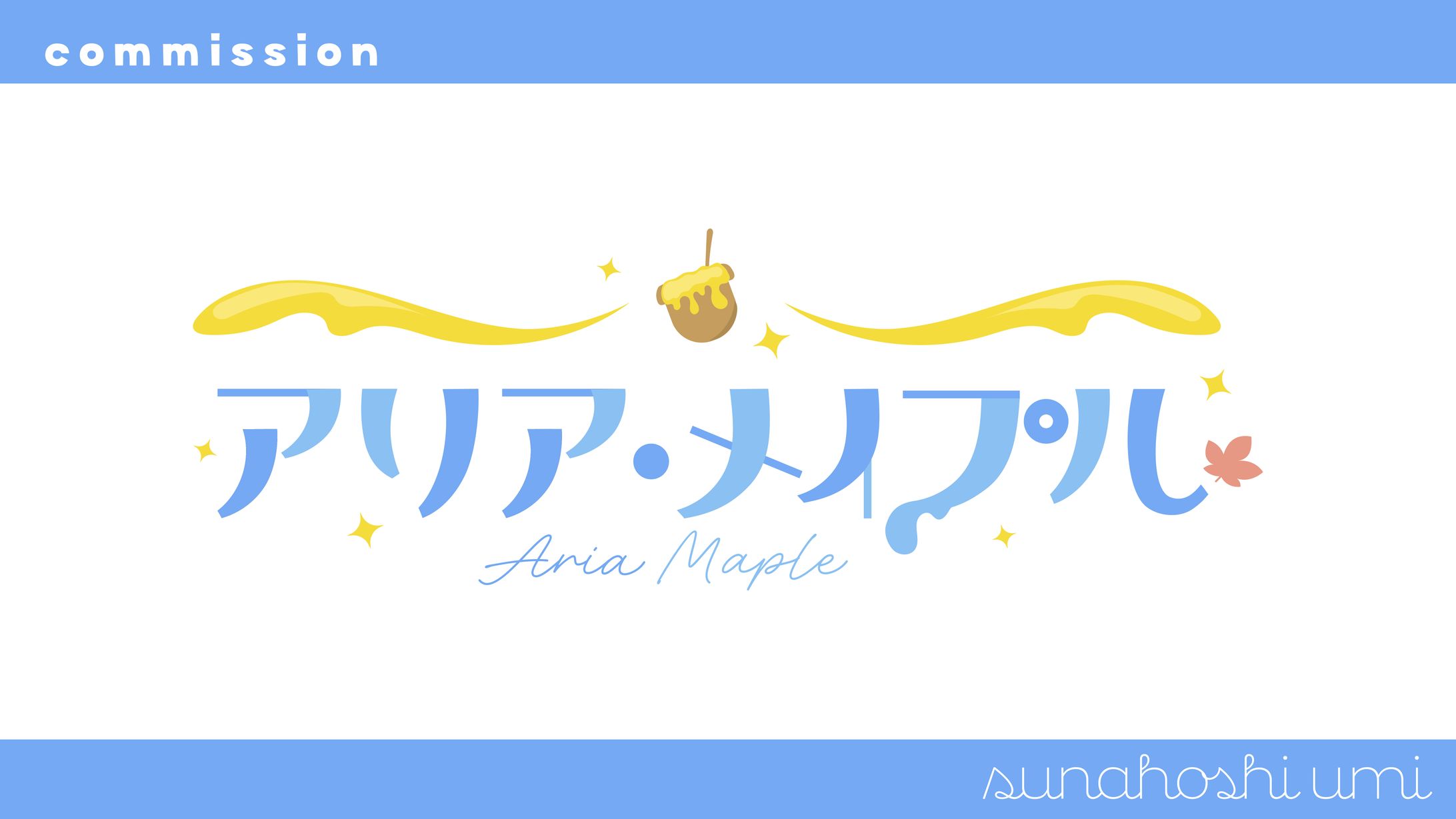 アリアメイプル様 / ネームロゴ-1