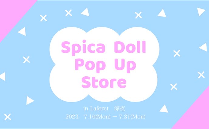 バナー、ポップシール