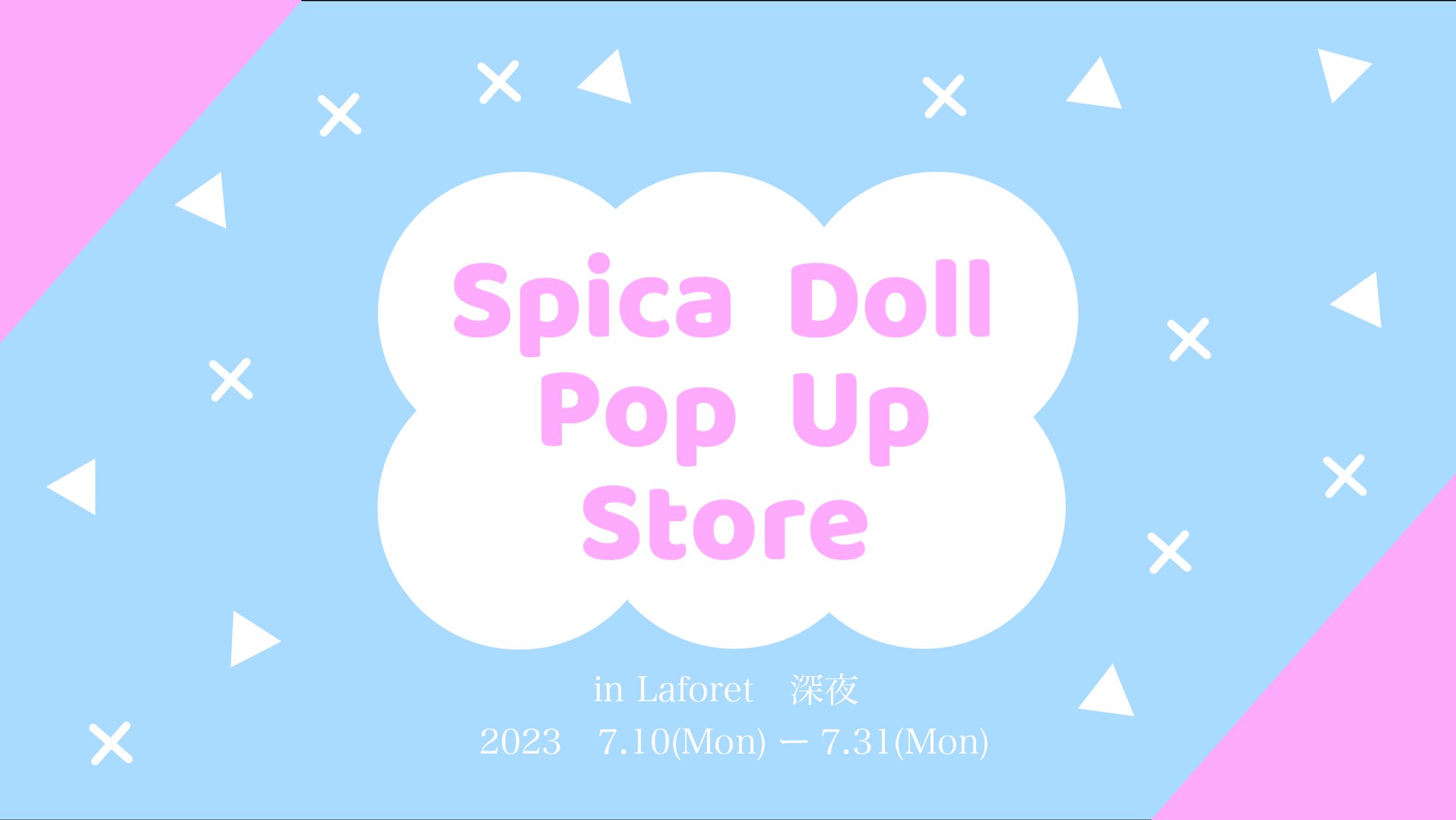 ポップなバナー-1