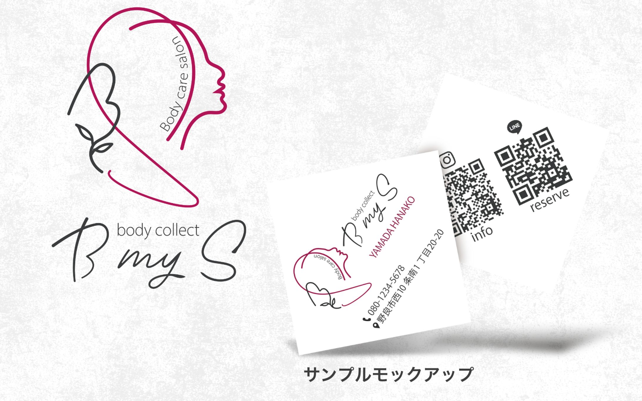 サロンロゴ / ショップカード-1