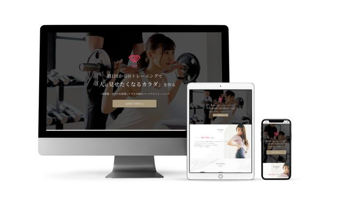 【コンペ用制作】パーソナルジムLP