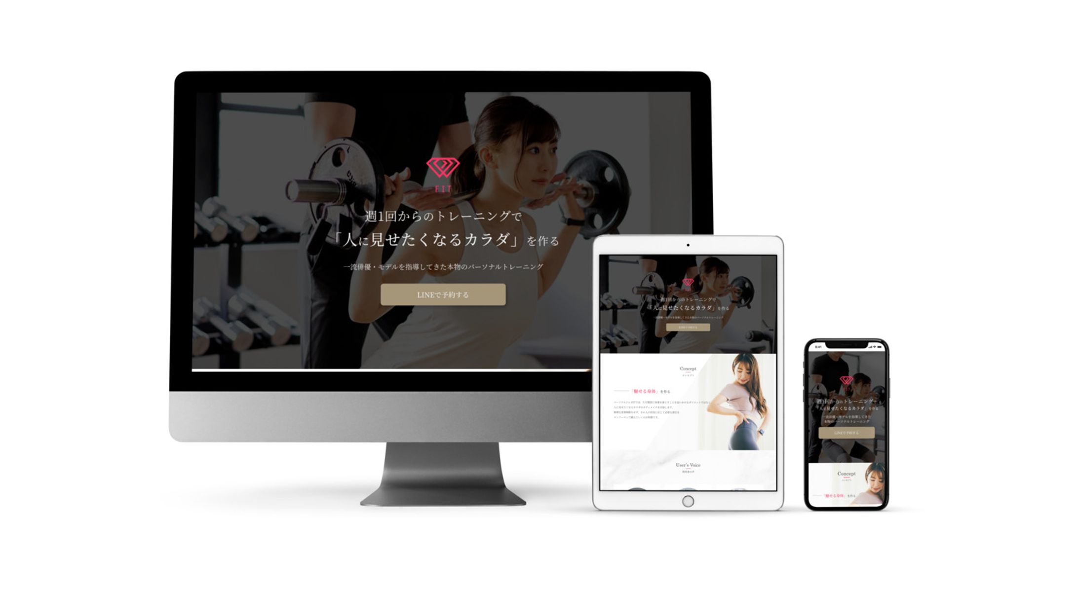 【コンペ用制作】パーソナルジムLP-1