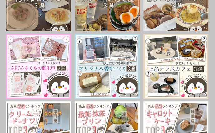 Instagram 投稿デザイン