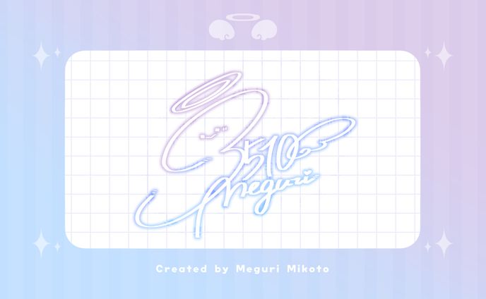 【ﾈｵﾝｻｲﾝ】廻吏命 ver.1