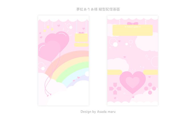 夢虹ありあ様 縦型配信画面2種