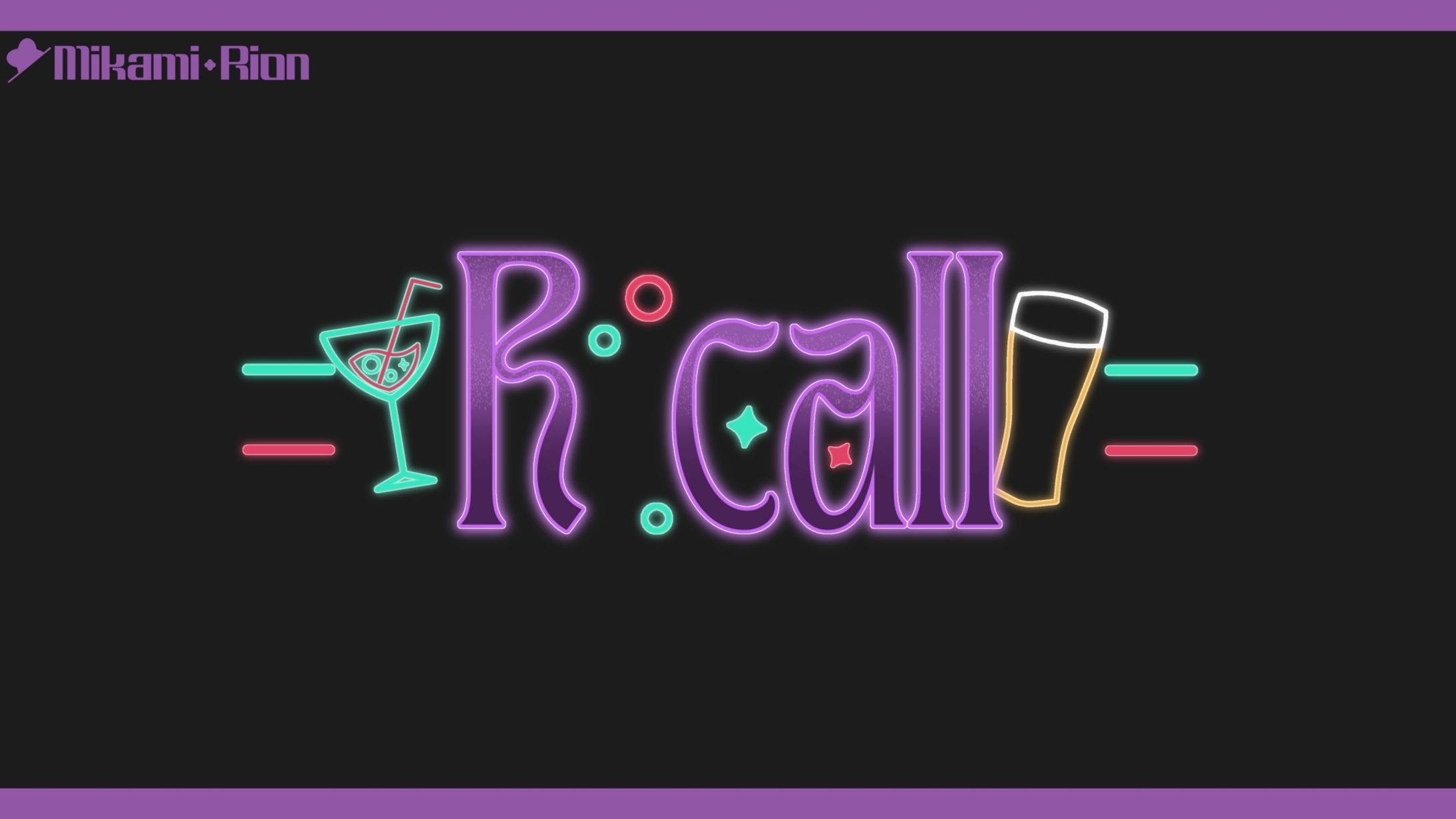 【ご依頼】R call様 ネームロゴ-1