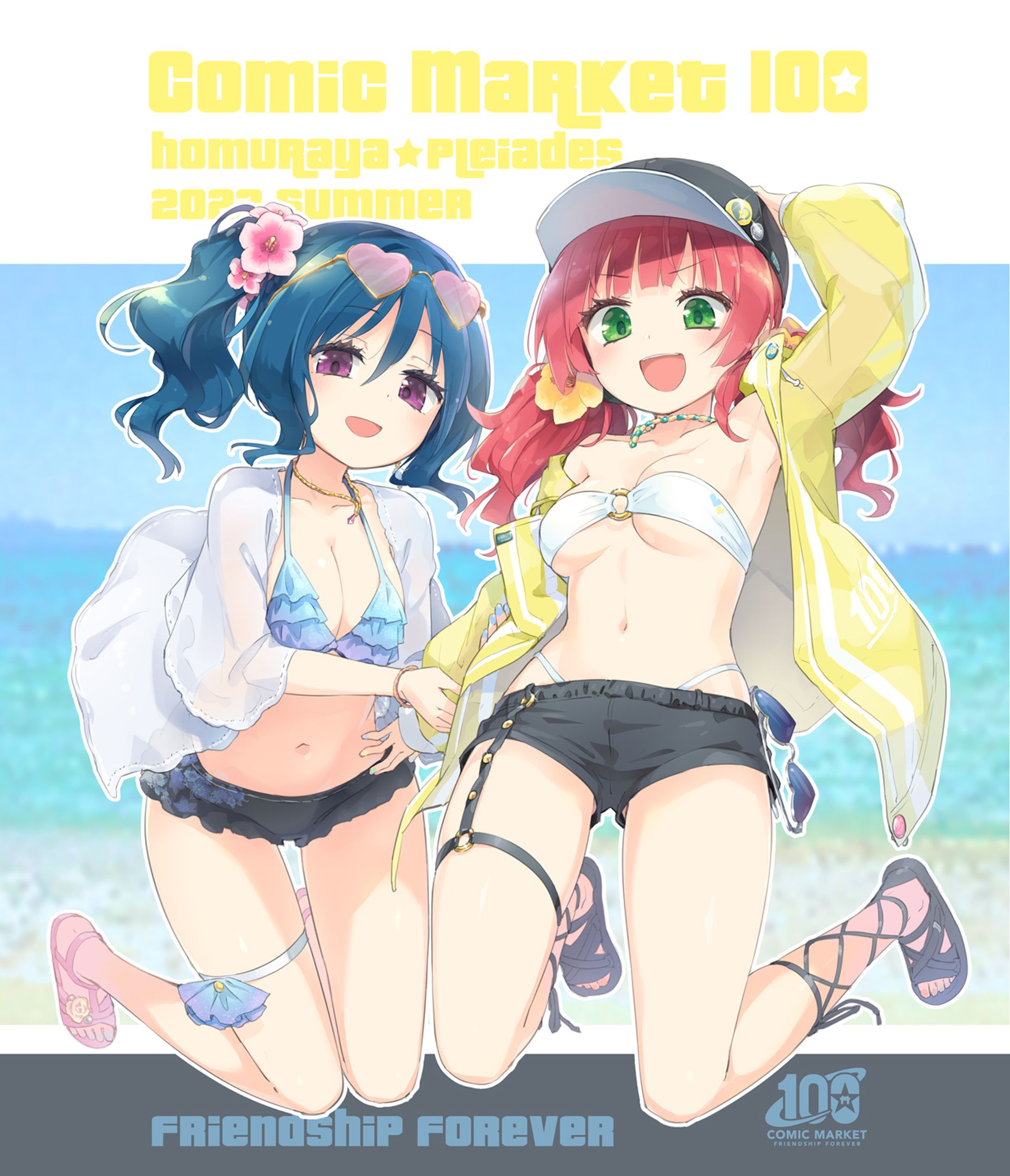 C100紙袋用イラスト-1