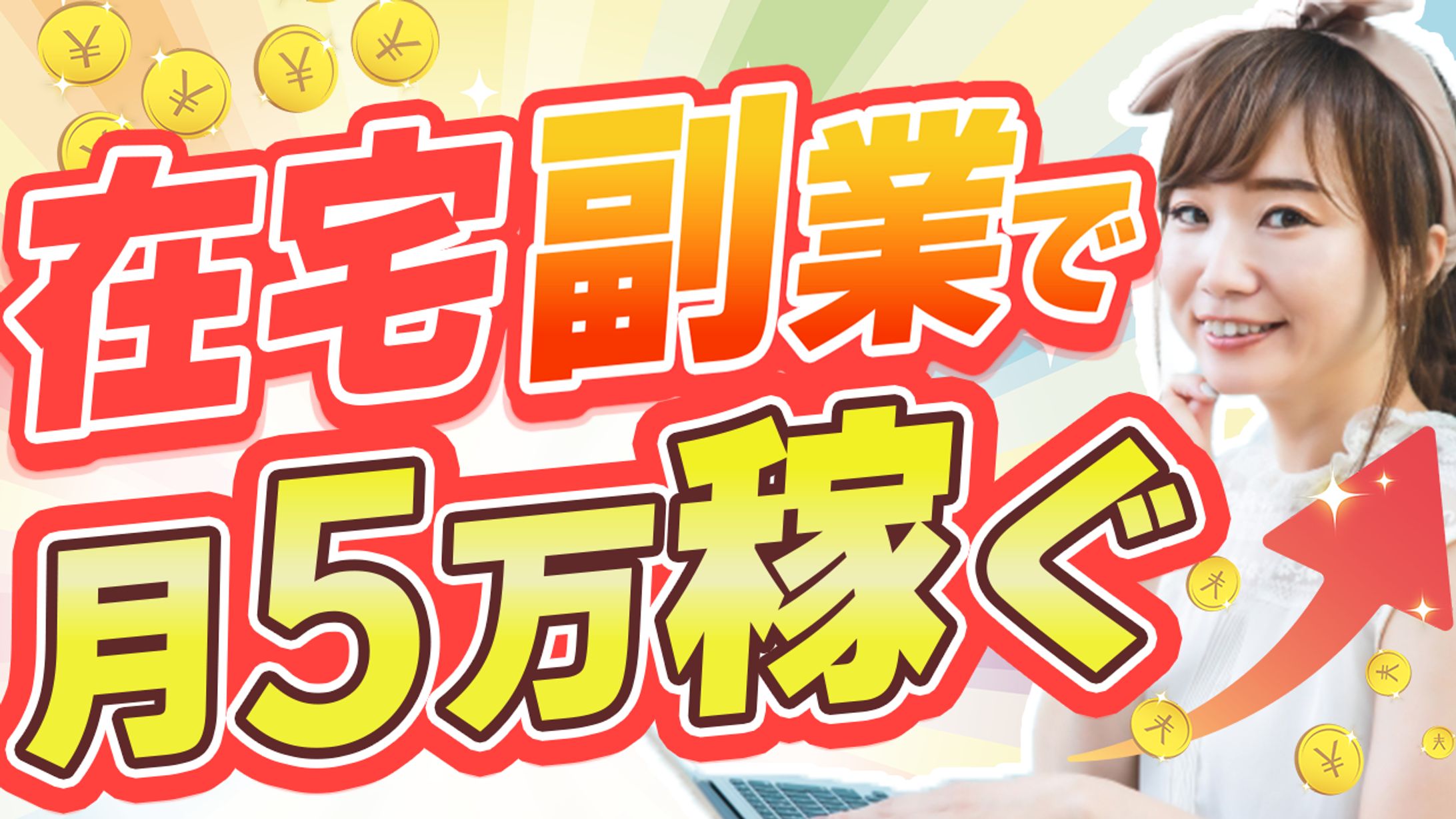 サムネイル（模擬案件）-1