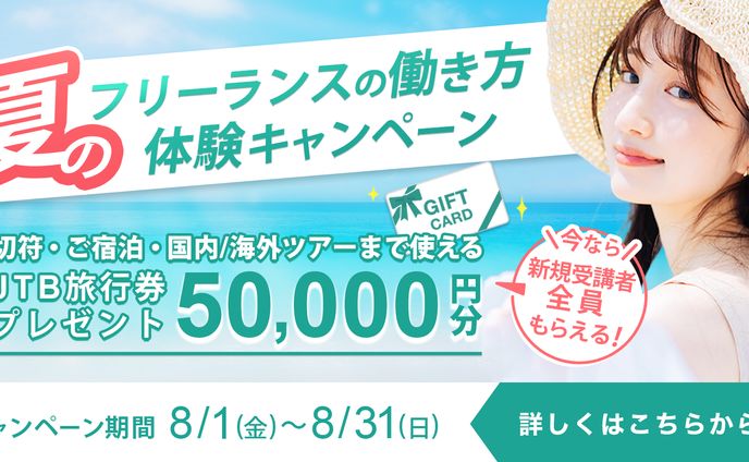 WithComiバナー